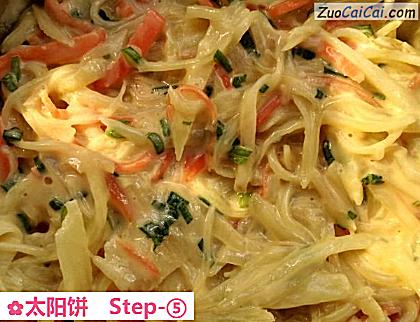 太阳饼做法第五步骤