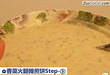 香菜火腿摊煎饼做法第三步骤