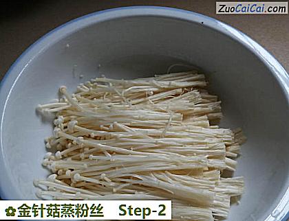 金针菇蒸粉丝做法第二步骤