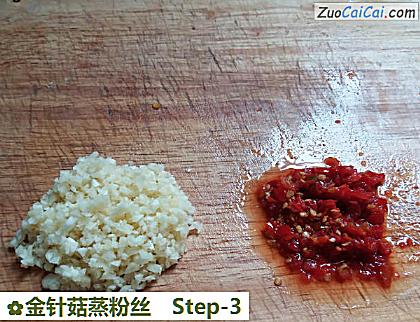 金针菇蒸粉丝做法第三步骤