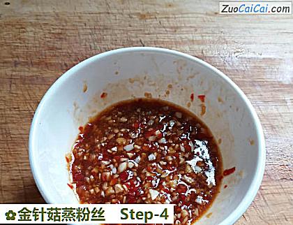 金针菇蒸粉丝做法第四步骤