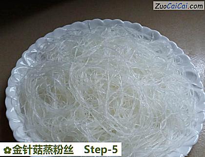 金针菇蒸粉丝做法第五步骤