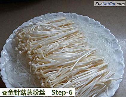 金针菇蒸粉丝做法第六步骤