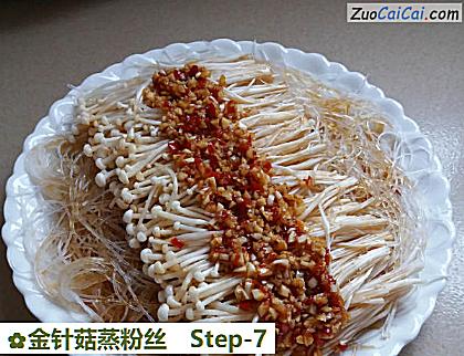 金针菇蒸粉丝做法第七步骤