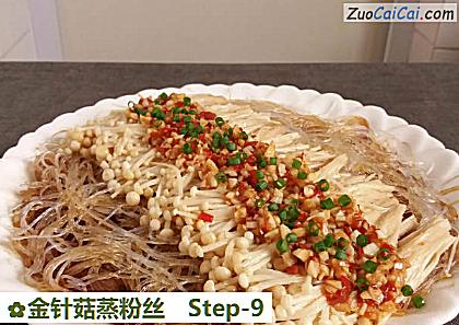 金针菇蒸粉丝成品图2