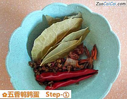 五香鹌鹑蛋做法第一步骤