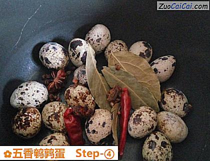 五香鹌鹑蛋做法第四步骤