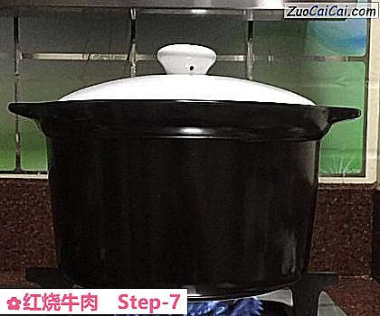 红烧牛肉做法第七步骤