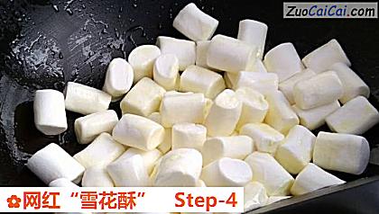 网红“雪花酥”做法第四步骤