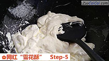 网红“雪花酥”做法第五步骤