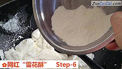 网红“雪花酥”做法第六步骤