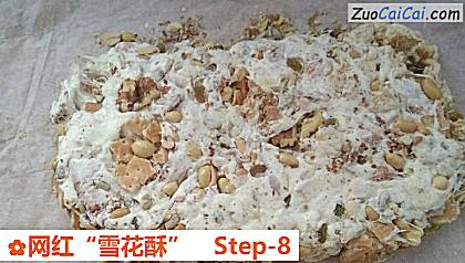 网红“雪花酥”做法第八步骤