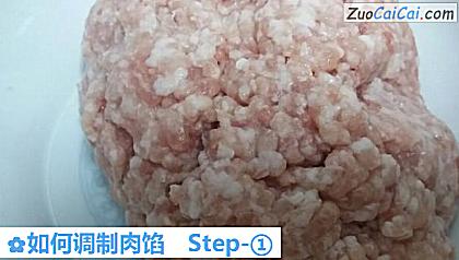 如何调制肉馅做法第一步骤