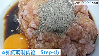 如何调制肉馅做法第四步骤