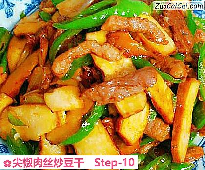 尖椒肉丝炒豆干做法第十步骤