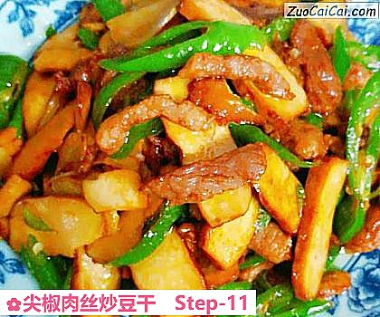 尖椒肉丝炒豆干做法第十一步骤