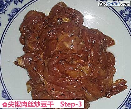 尖椒肉丝炒豆干做法第三步骤