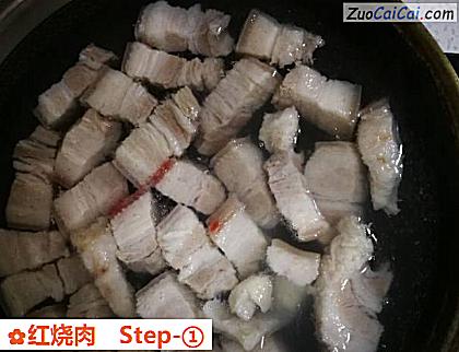 红烧肉做法第一步骤