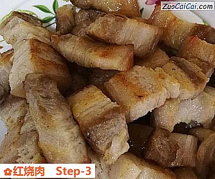 红烧肉做法第三步骤