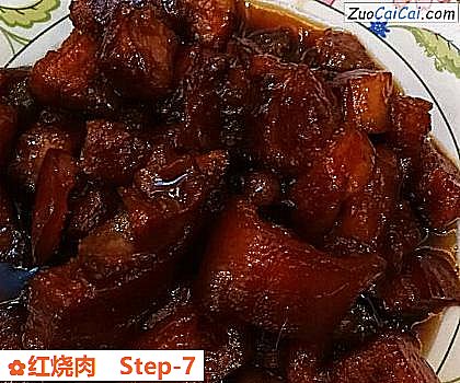 红烧肉做法第七步骤