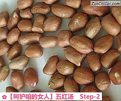 五红汤做法第二步骤
