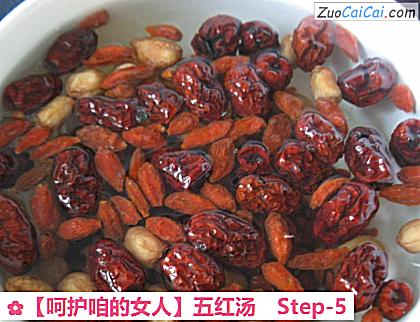 五红汤做法第五步骤