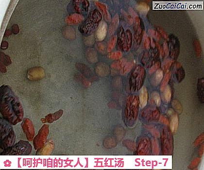 五红汤做法第七步骤