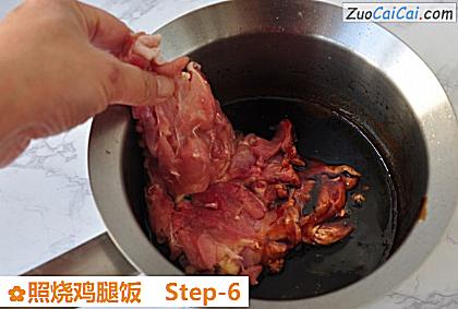 照烧鸡腿饭做法第六步骤