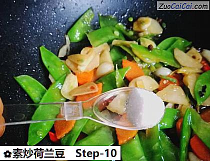 素炒荷兰豆做法第十步骤