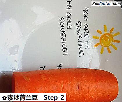 素炒荷兰豆做法第二步骤