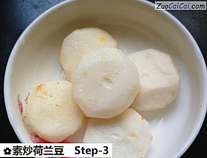 素炒荷兰豆做法第三步骤