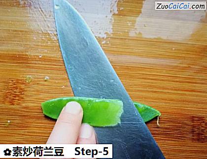 素炒荷兰豆做法第五步骤