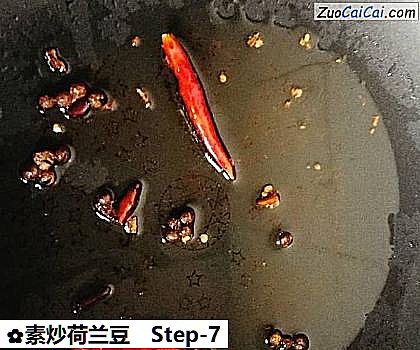 素炒荷兰豆做法第七步骤