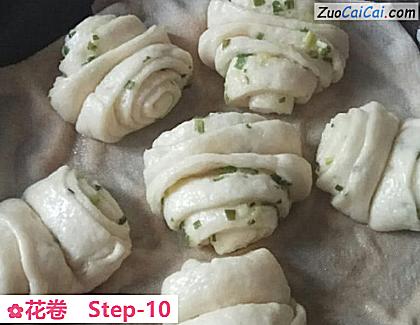 花卷做法第十步骤