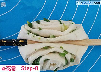 花卷做法第八步骤