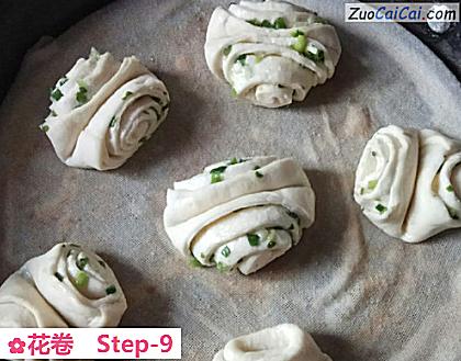 花卷做法第九步骤