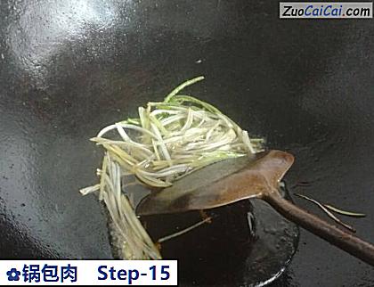 锅包肉做法第十五步骤