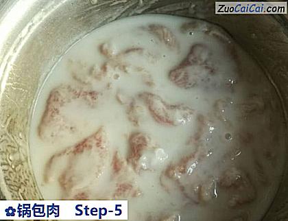 锅包肉做法第五步骤