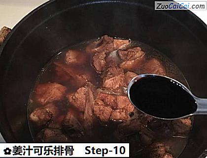 姜汁可乐排骨做法第十步骤