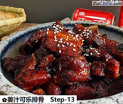 姜汁可乐排骨做法第十三步骤