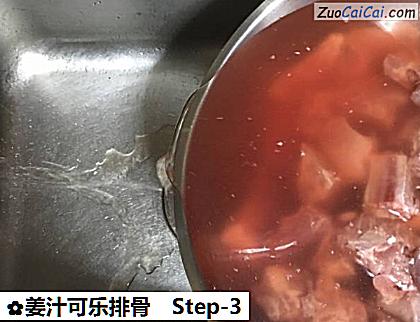 姜汁可乐排骨做法第三步骤