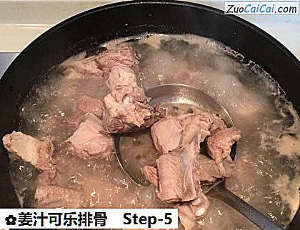 姜汁可乐排骨做法第五步骤
