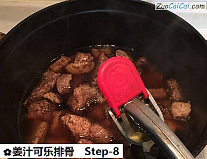 姜汁可乐排骨做法第八步骤