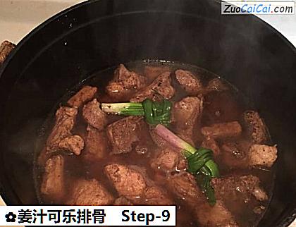 姜汁可乐排骨做法第九步骤