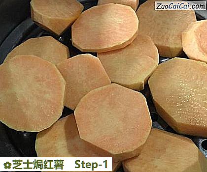 芝士焗红薯做法第一步骤
