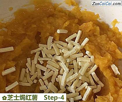 芝士焗红薯做法第四步骤