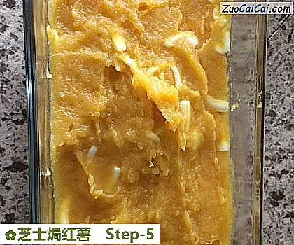 芝士焗红薯做法第五步骤