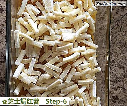 芝士焗红薯做法第六步骤