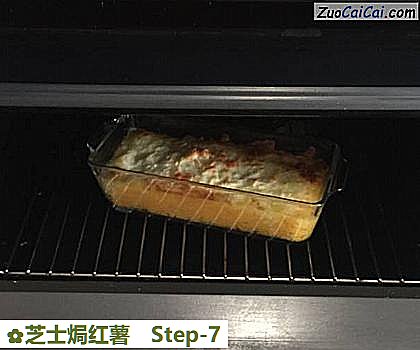 芝士焗红薯做法第七步骤