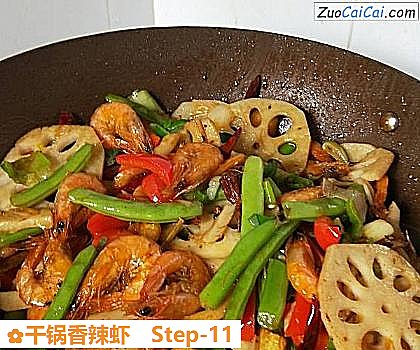 干锅香辣虾做法第十一步骤